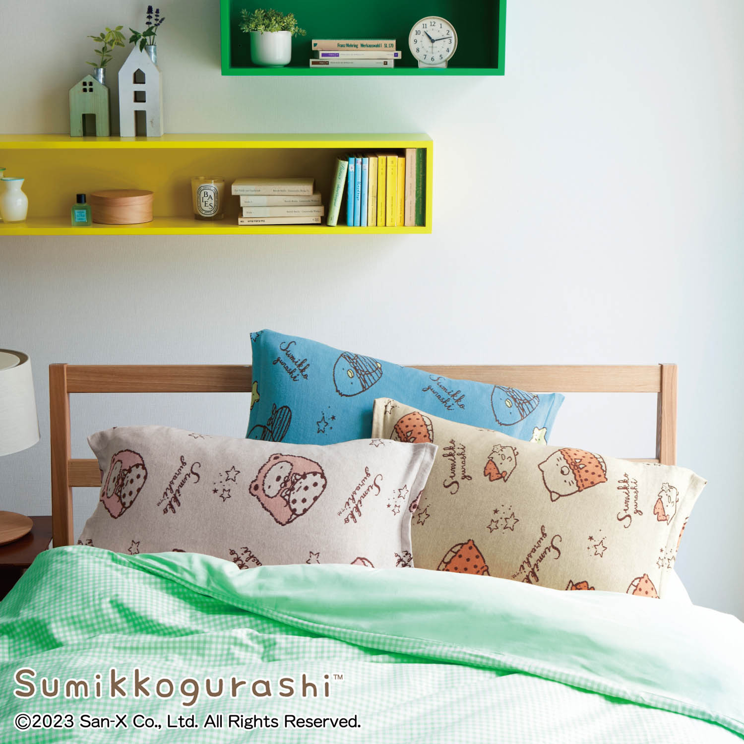 【すみっコぐらし】コットンニットのやわらか枕カバー【綿混素材】【抗菌防臭加工】「すみっコぐらし」