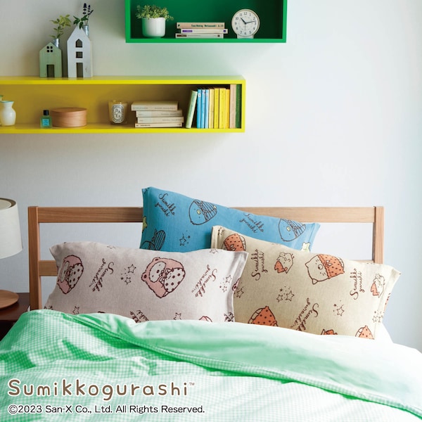 【すみっコぐらし】コットンニットのやわらか枕カバー【綿混素材】【抗菌防臭加工】「すみっコぐらし」