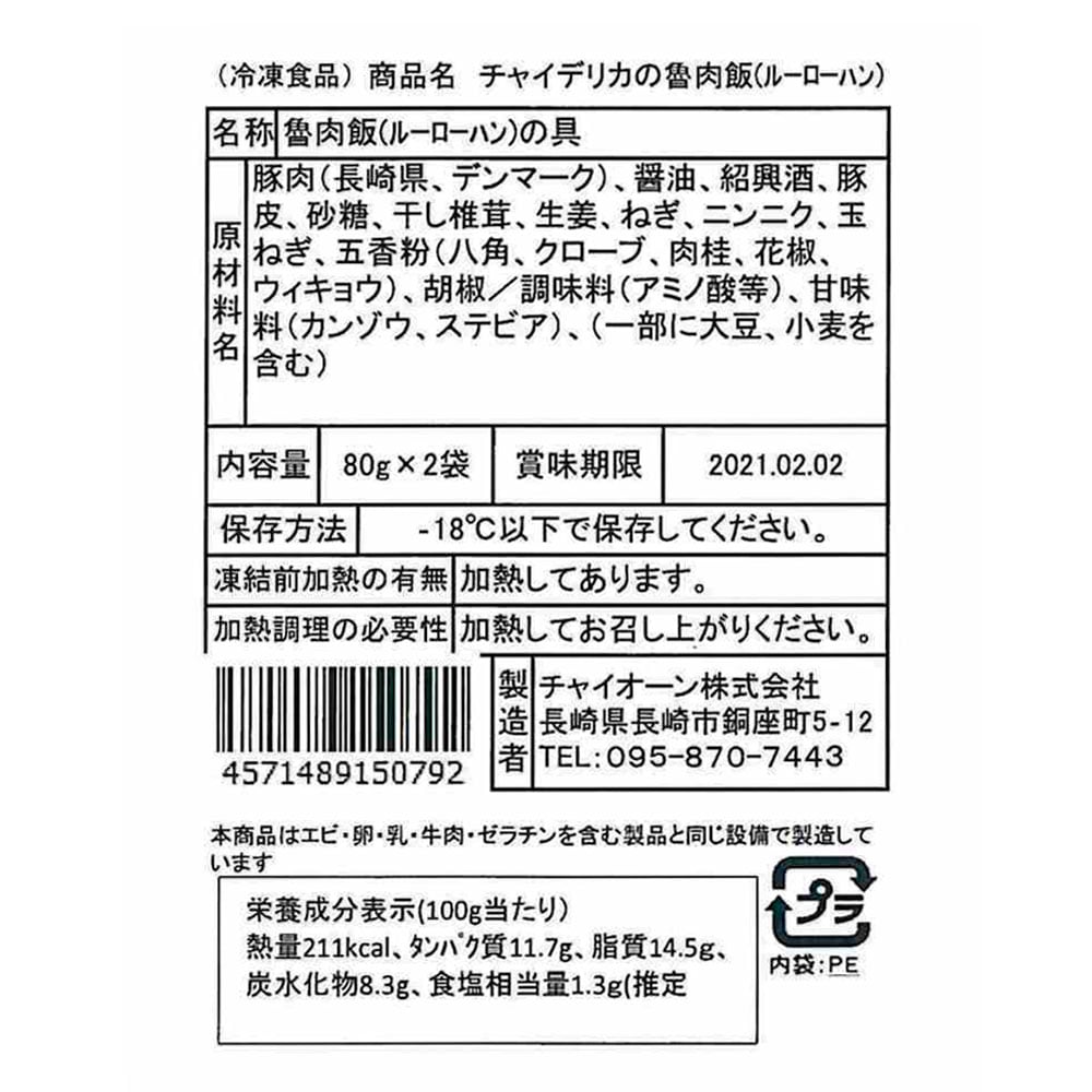 ※お届けする商品の賞味期限、消費期限とは異なります