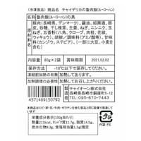 ※お届けする商品の賞味期限、消費期限とは異なります