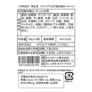 ※お届けする商品の賞味期限、消費期限とは異なります