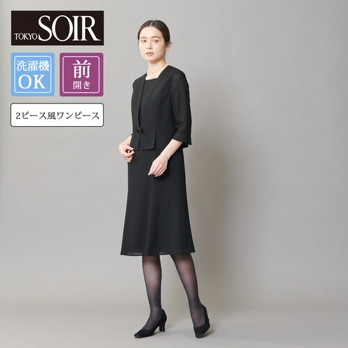 喪服 ワンピース 夏用の通販 通販のベルメゾンネット