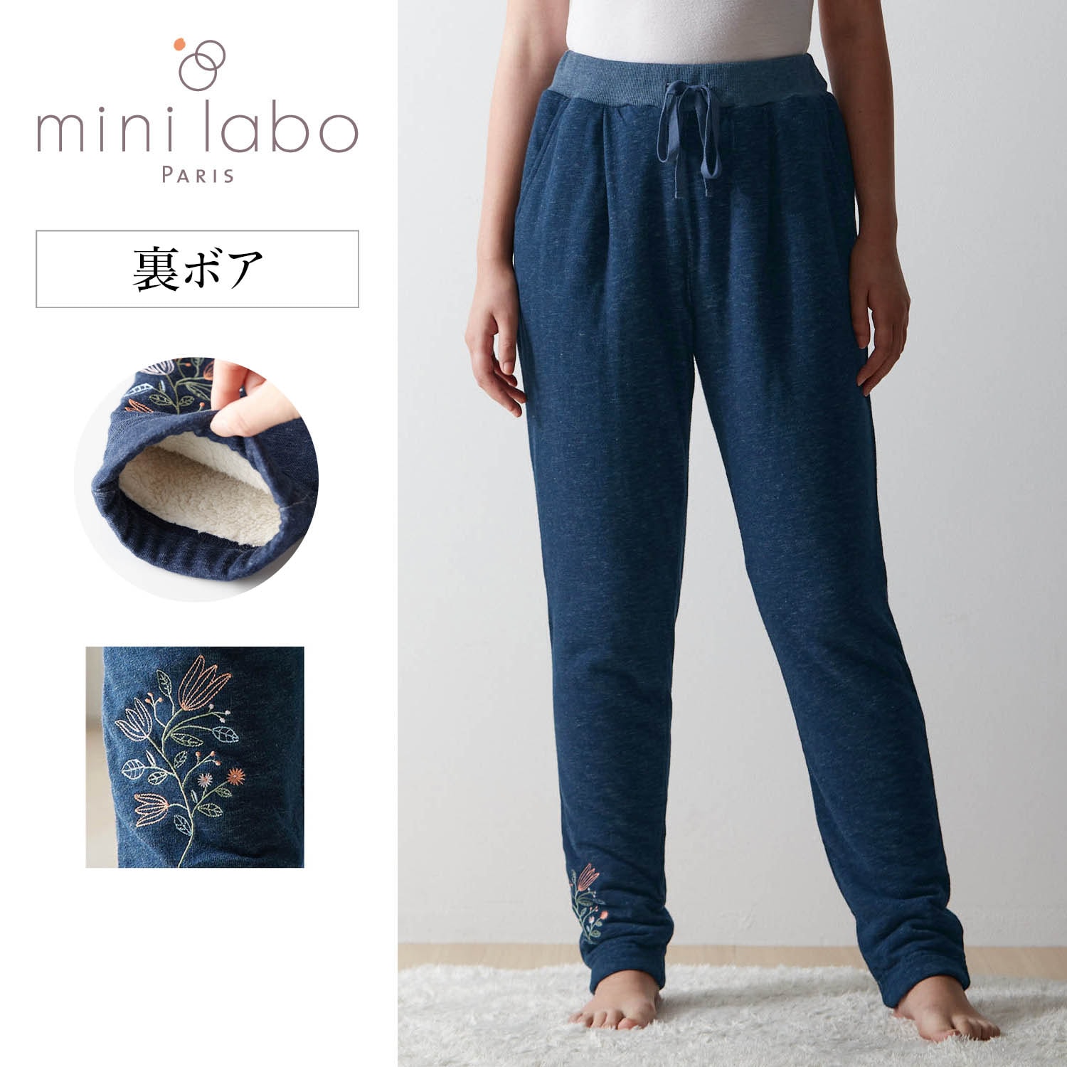 【ミニラボ/mini labo】裏ボアパンツ 「ミニラボ」画像