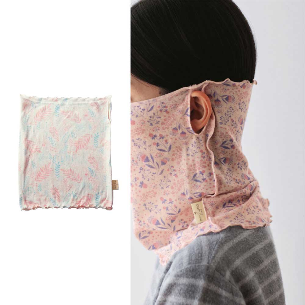 【ミニラボ/mini labo】しめつけないおやすみマスク「冷えとり日和365×mini labo」