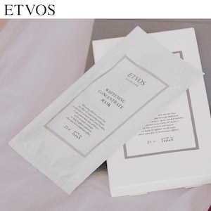 【エトヴォス/ETVOS】薬用 ホワイトニングコンセントレートマスク(医薬部外品)