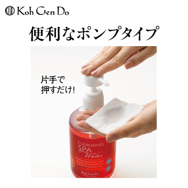 新品】江原道 Koh Gen Do クレンジングウォーター 早かれ 650ml