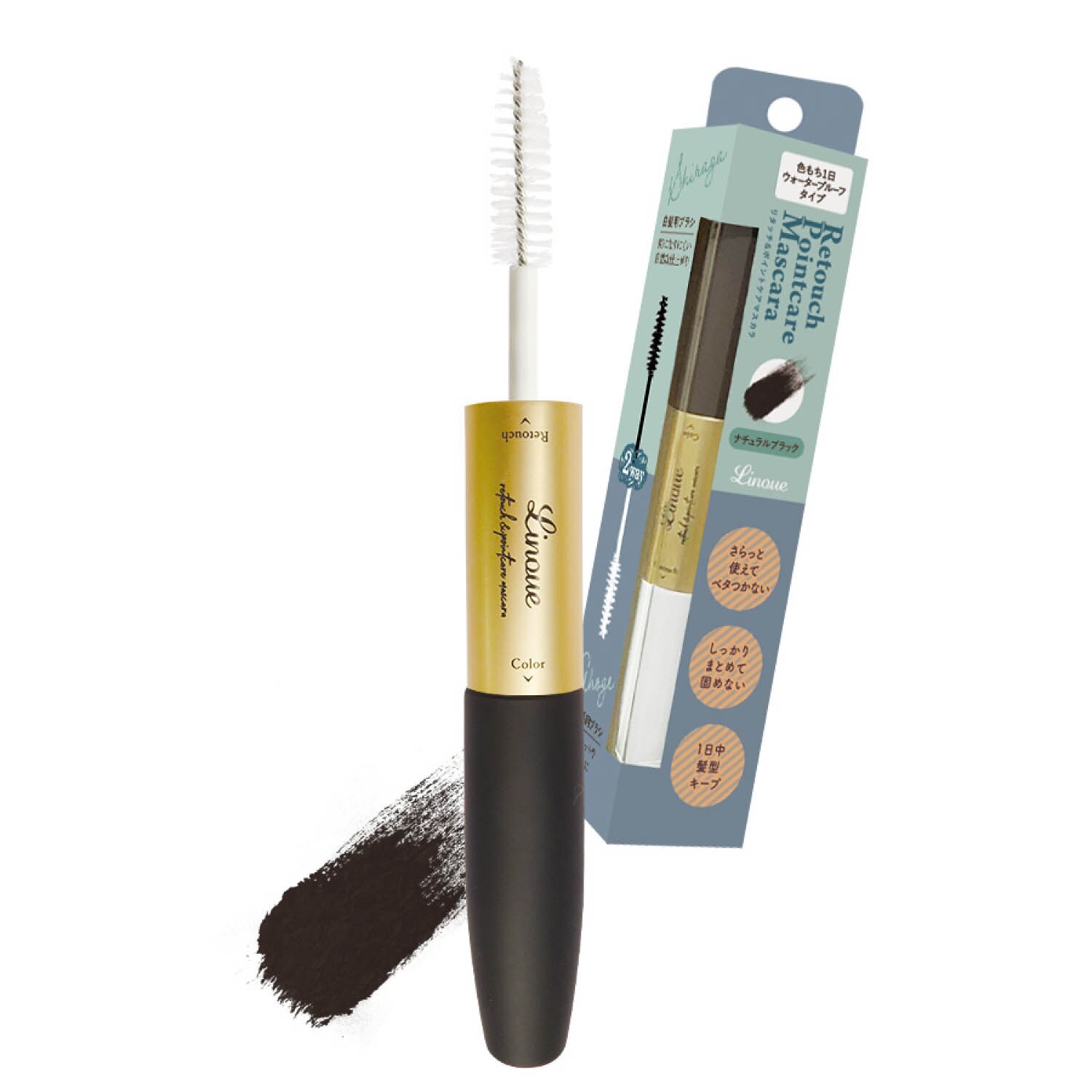 リタッチ ポイントケアマスカラ 通販のベルメゾンネット