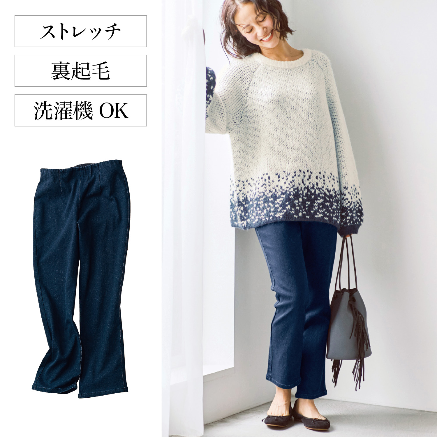 あったかパンツの通販 通販のベルメゾンネット あったかパンツの通販 通販のベルメゾンネット