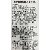 お届けする商品の賞味期限、消費期限とは異なります