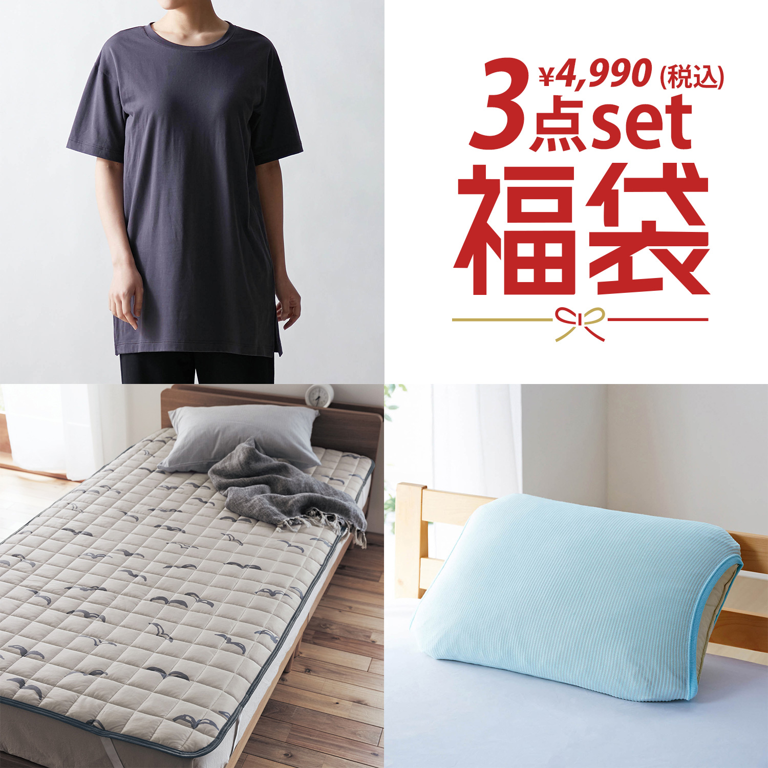 敷きパッド おしゃれの通販 通販のベルメゾンネット 敷きパッド おしゃれの通販 通販のベルメゾンネット