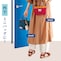外で　ミニバッグに！