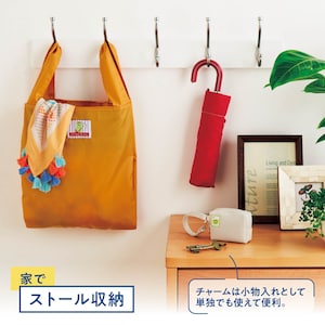 家で、ストール収納「アルリィ／チャーム付き買い物バッグ」
