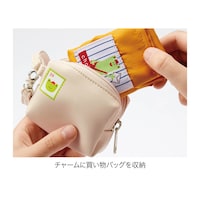 チャームに買い物バッグを収納「アルリィ／チャーム付き買い物バッグ」