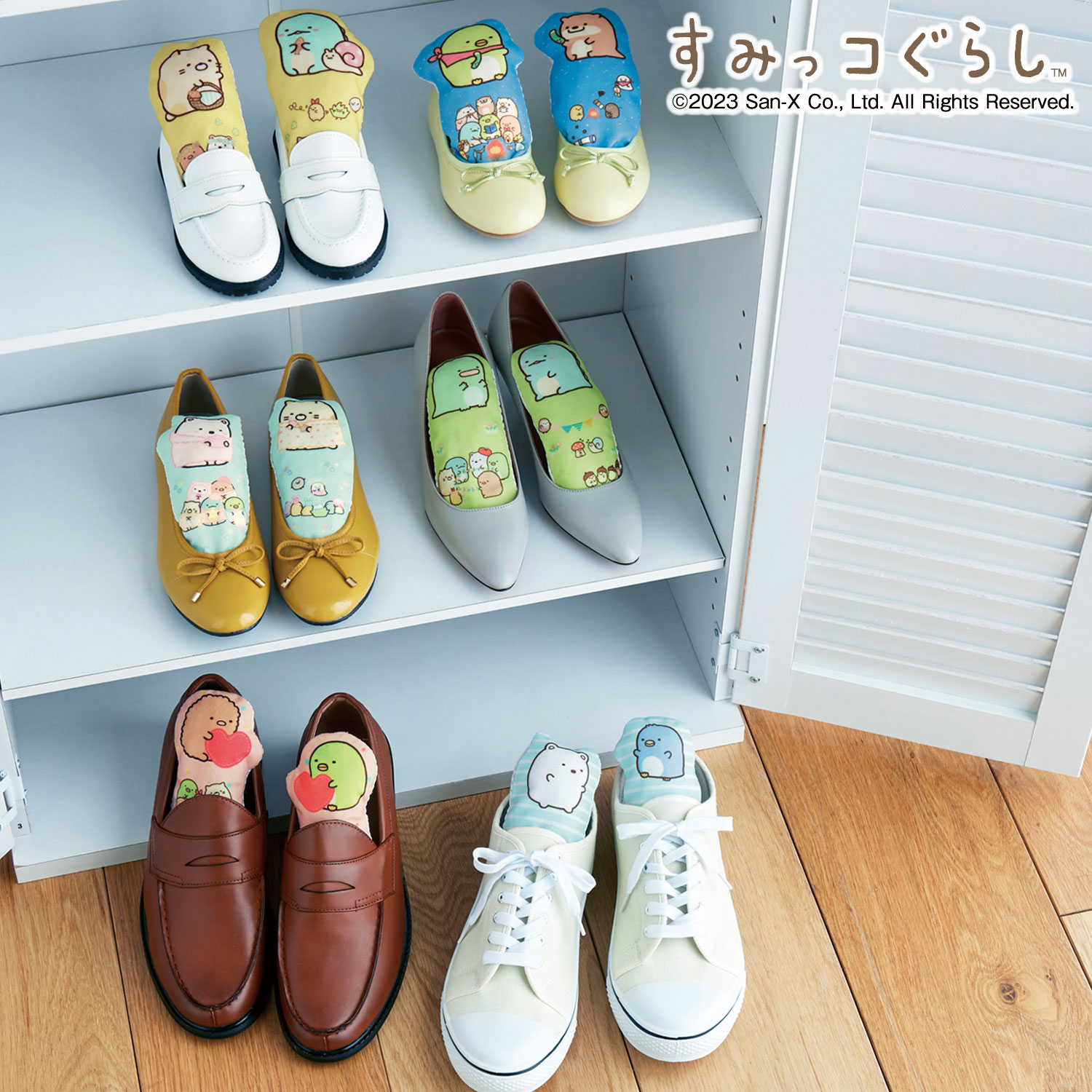 【すみっコぐらし】なかよしシューズケアイン「すみっコぐらし」【脱臭・除湿】