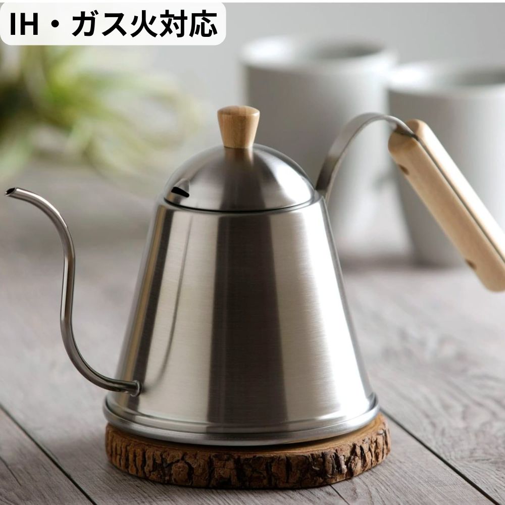 【珈琲考具/KOGU】燕三条で作る 極細注ぎ口のステンレスドリップポット「ITTEKI」 【IH/ガス火対応】 【珈琲考具/KOGU】燕三条で作る 極細注ぎ口のステンレスドリップポット「ITTEKI」 【IH/ガス火対応】