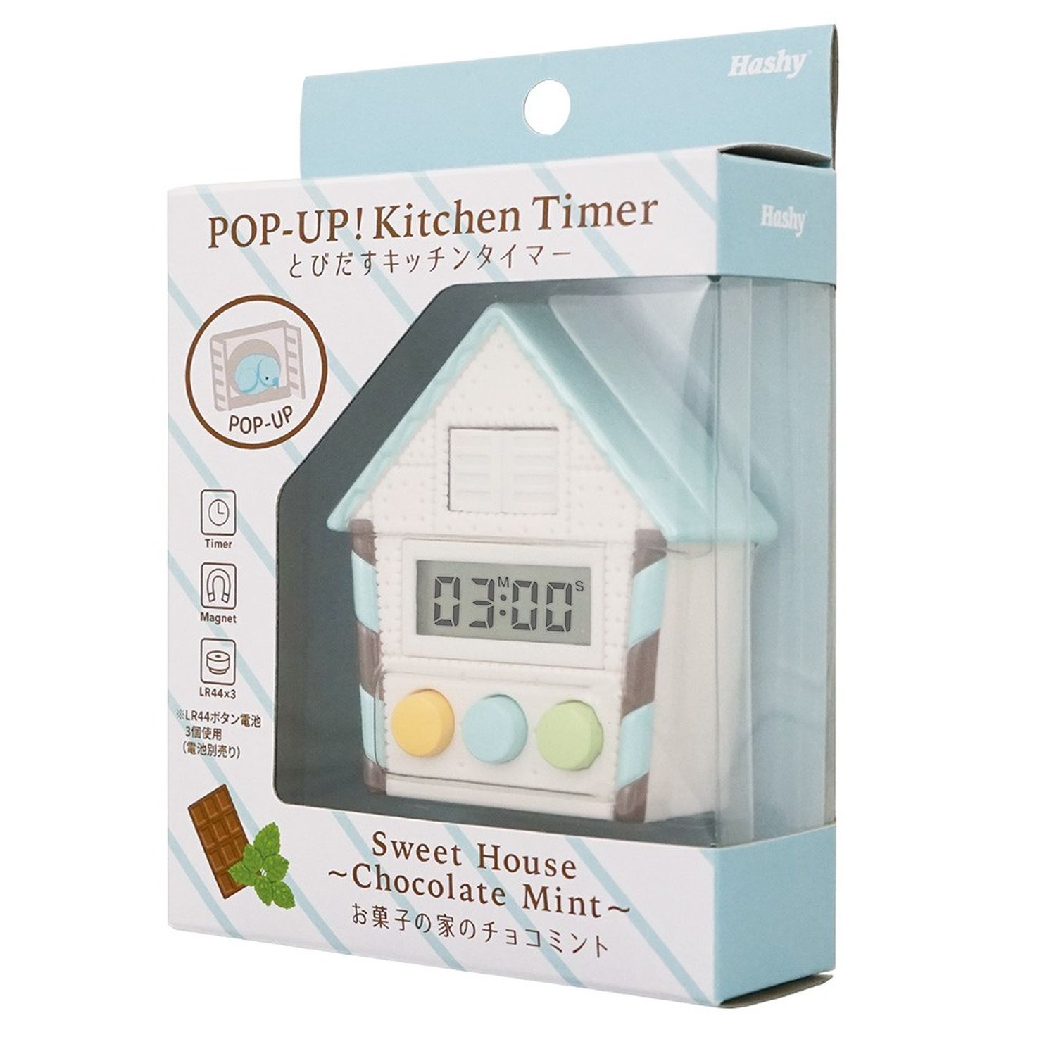 小鳥が飛び出す キッチンタイマー 通販のベルメゾンネット 小鳥が飛び出す キッチンタイマー 通販のベルメゾンネット