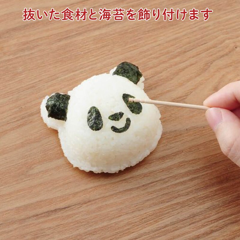 パンダの形のかわいいおにぎり型 おむすびパンダ 通販のベルメゾンネット
