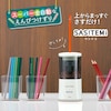 【ベルメゾン】SASITEMI 全自動充電式鉛筆削り