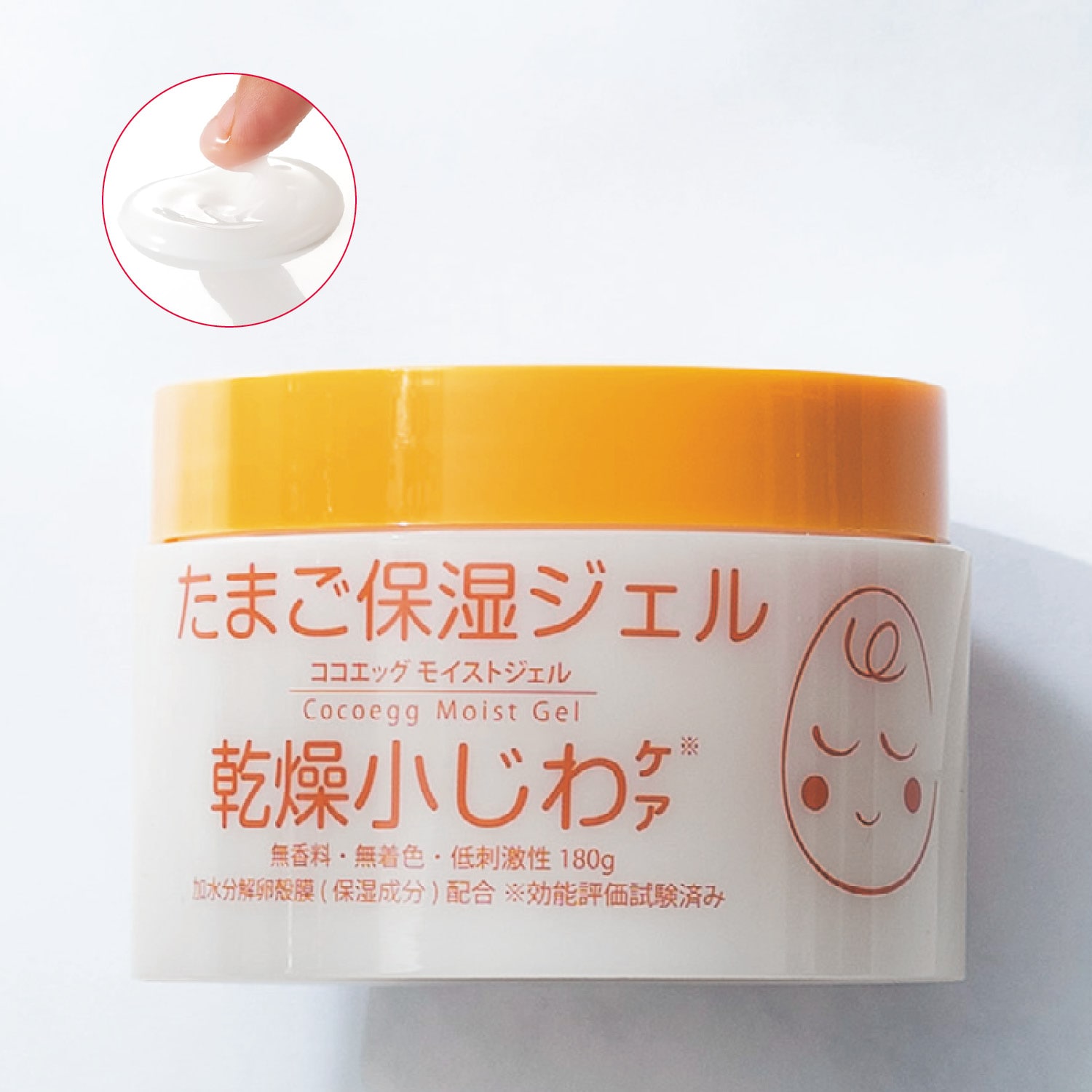 ココエッグ Cｏｃｏｅｇｇ たまご保湿ジェル180ｇ - スキンケア・基礎