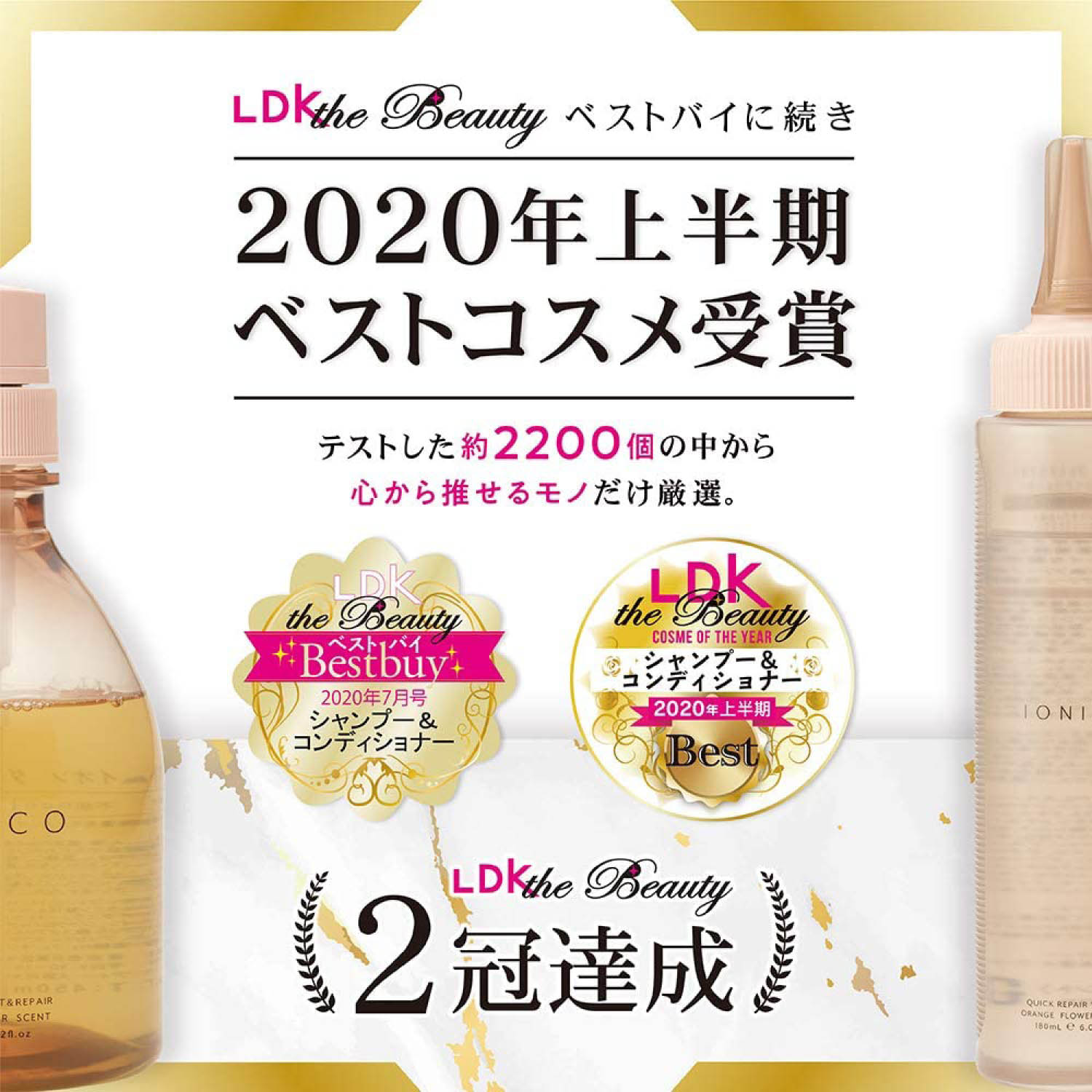 クイックリペアウォーター イオニコ Ionico 通販のベルメゾンネット クイックリペアウォーター イオニコ Ionico 通販のベルメゾンネット