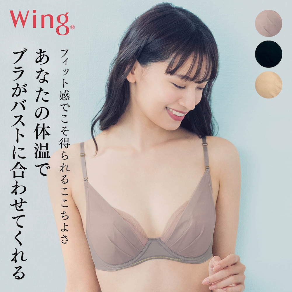 【ワコール/Wacoal】マッチミーブラ ワイヤータイプ シンプル