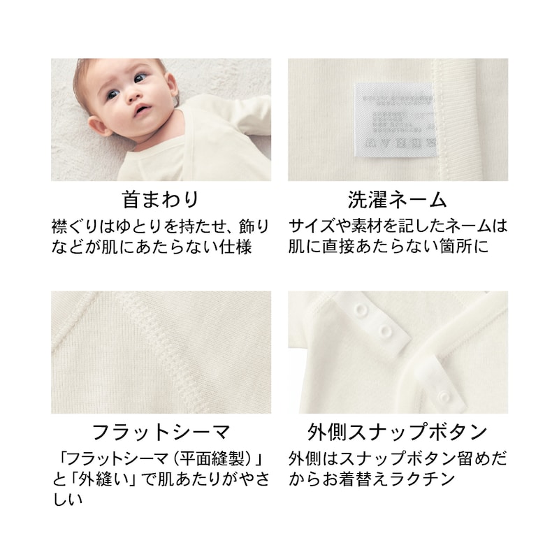 日本製 新生児 短肌着 サイズ50 2枚セット ／ ベルメゾン