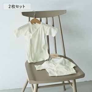 【ベルメゾン】スナップボタン留め短肌着2枚セット 【新生児肌着 半袖】