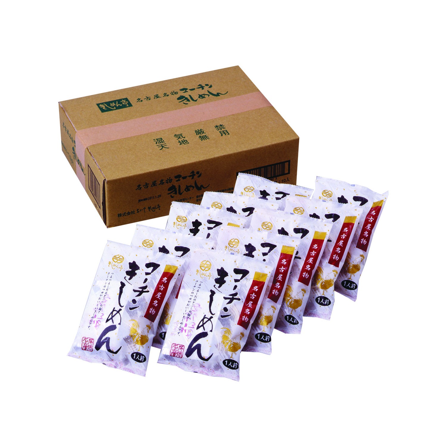 【なごやきしめん亭】名古屋名物コーチンきしめん 10食