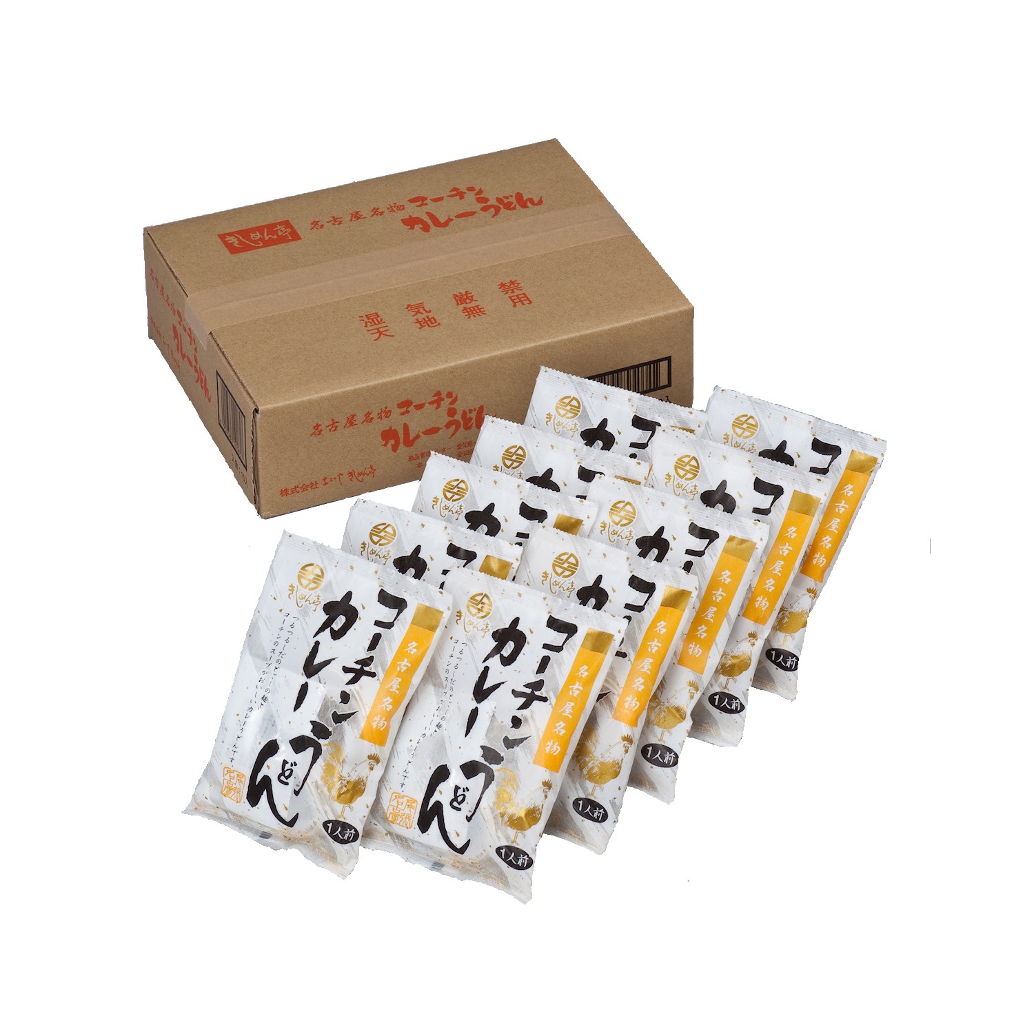 【なごやきしめん亭】名古屋名物コーチンカレーうどん 10食