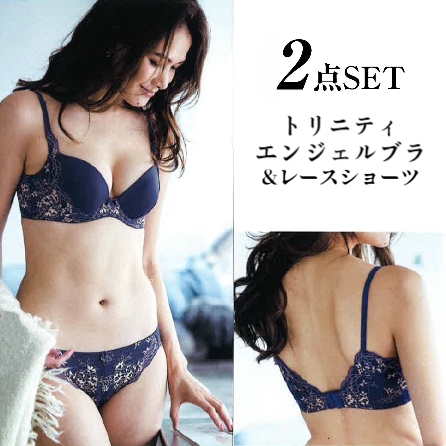 トリンプ ブラジャーの通販 通販のベルメゾンネット トリンプ ブラジャーの通販 通販のベルメゾンネット