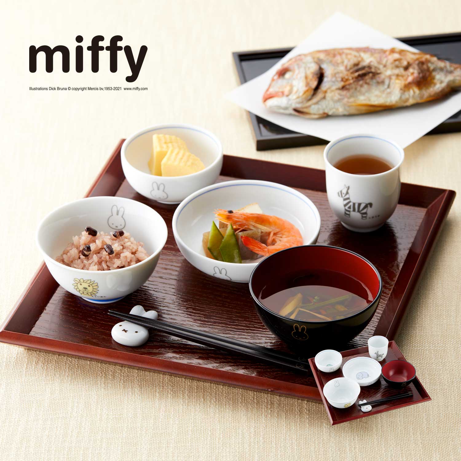 【ミッフィー/miffy】ミッフィー(どうぶつ) お食い初め用食器8点セット画像