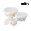 【ミッフィー/miffy】ミッフィー(モザイクアート) パック小鉢3点セット