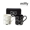 【ミッフィー/miffy】ミッフィー(ホワイト&ブラック) ペアマグカップ