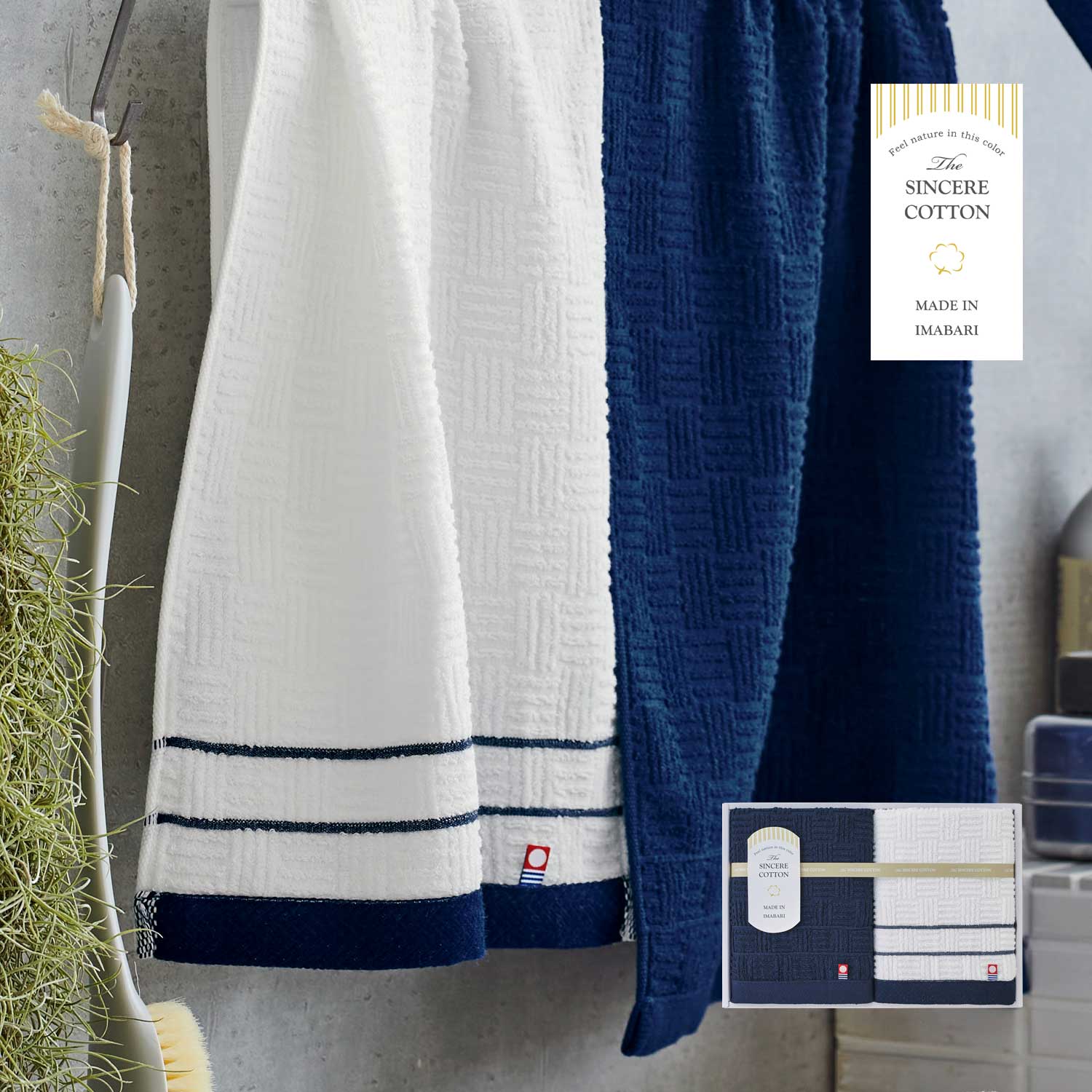 【ベルメゾン】シンシアコットン フェイスタオル2枚セット