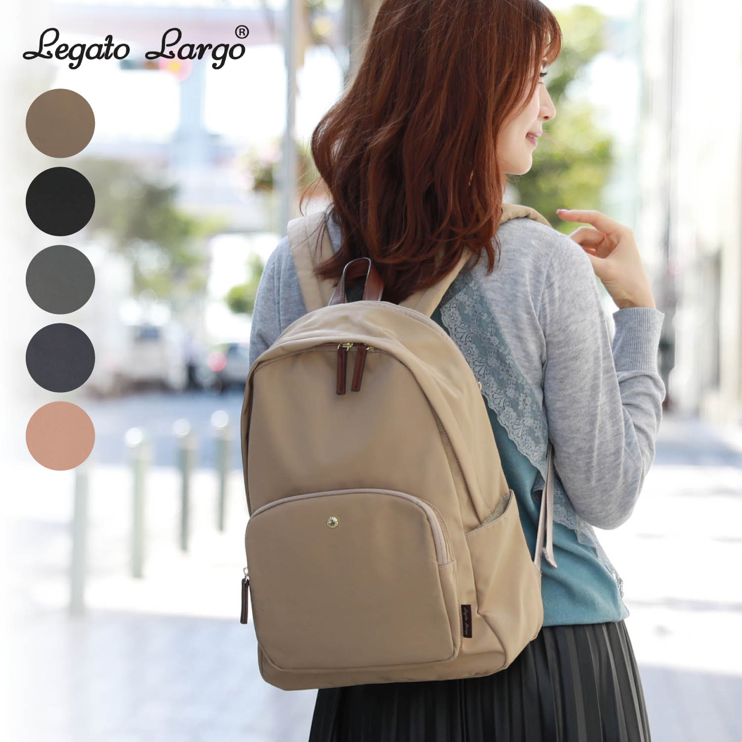 【レガート ラルゴ/Legato Largo】肩らくちん!10ポケットリュック【A4対応】 【はっ水】 【軽量】