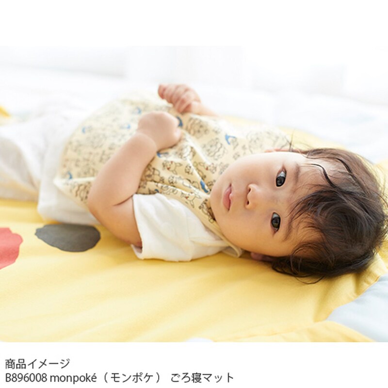 モンポケ ごろ寝マット 男の子 女の子 ベビー モンポケ 通販のベルメゾンネット