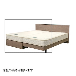 マットレスは付属しません