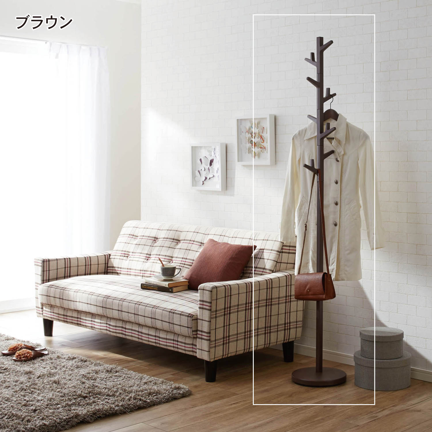 【ベルメゾン】ポールハンガー