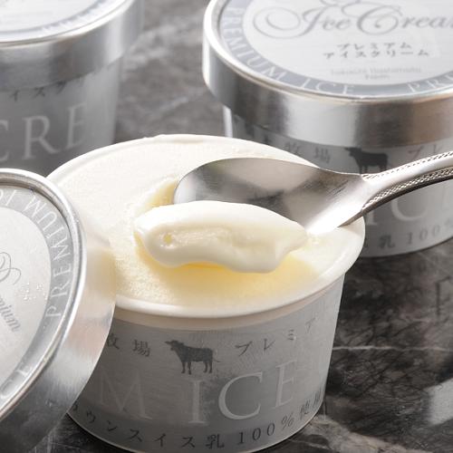 【ベルメゾン】十勝橋本牧場 プレミアムアイス 12個