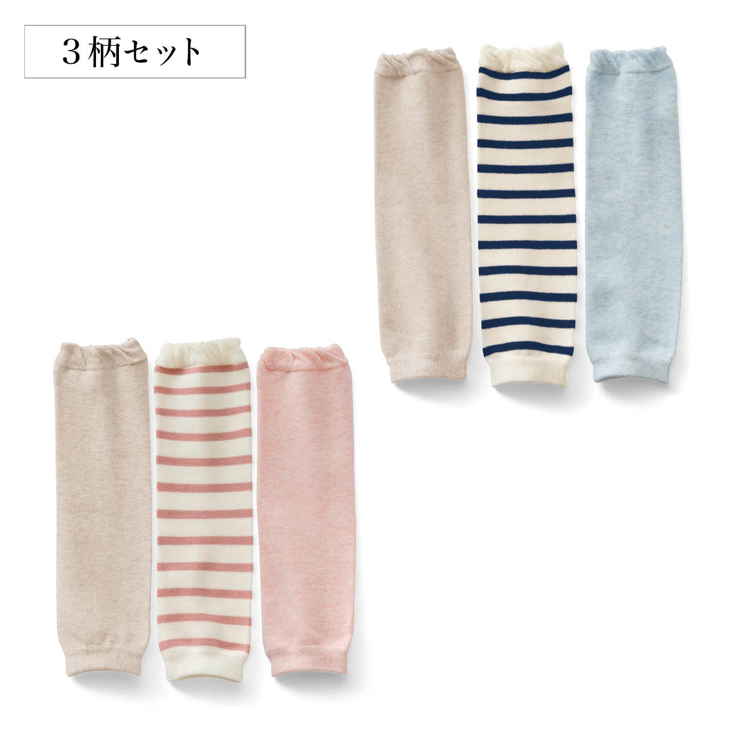 レッグウォーマー ベビーの通販 通販のベルメゾンネット レッグウォーマー ベビーの通販 通販のベルメゾンネット