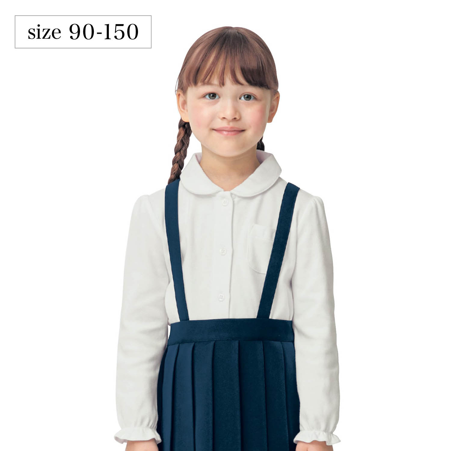 【ジータ/GITA】長袖ブラウス 【子供服 制服 白】 【ジータ/GITA】長袖ブラウス 【子供服 制服 白】