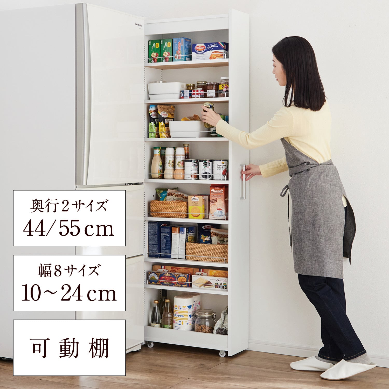 税込?送料無料】 美品 稼動棚式ラック ベルメゾン 千趣会 棚/ラック