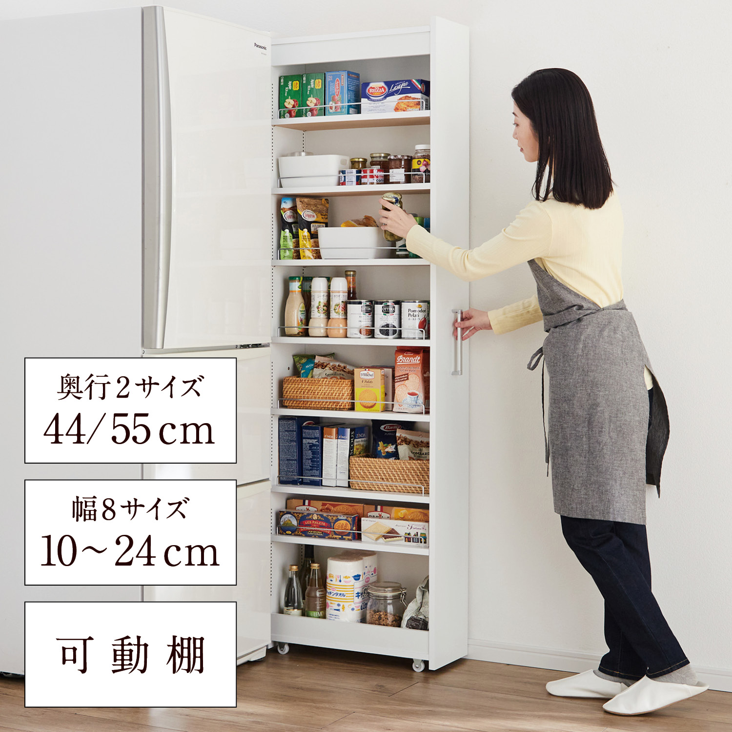 【ベルメゾン】リバーシブル隙間ラック 【ベルメゾン】リバーシブル隙間ラック