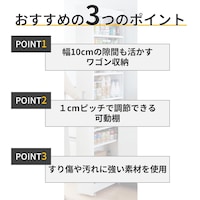 おすすめポイント