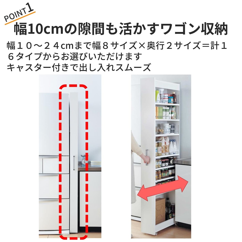おすすめポイント