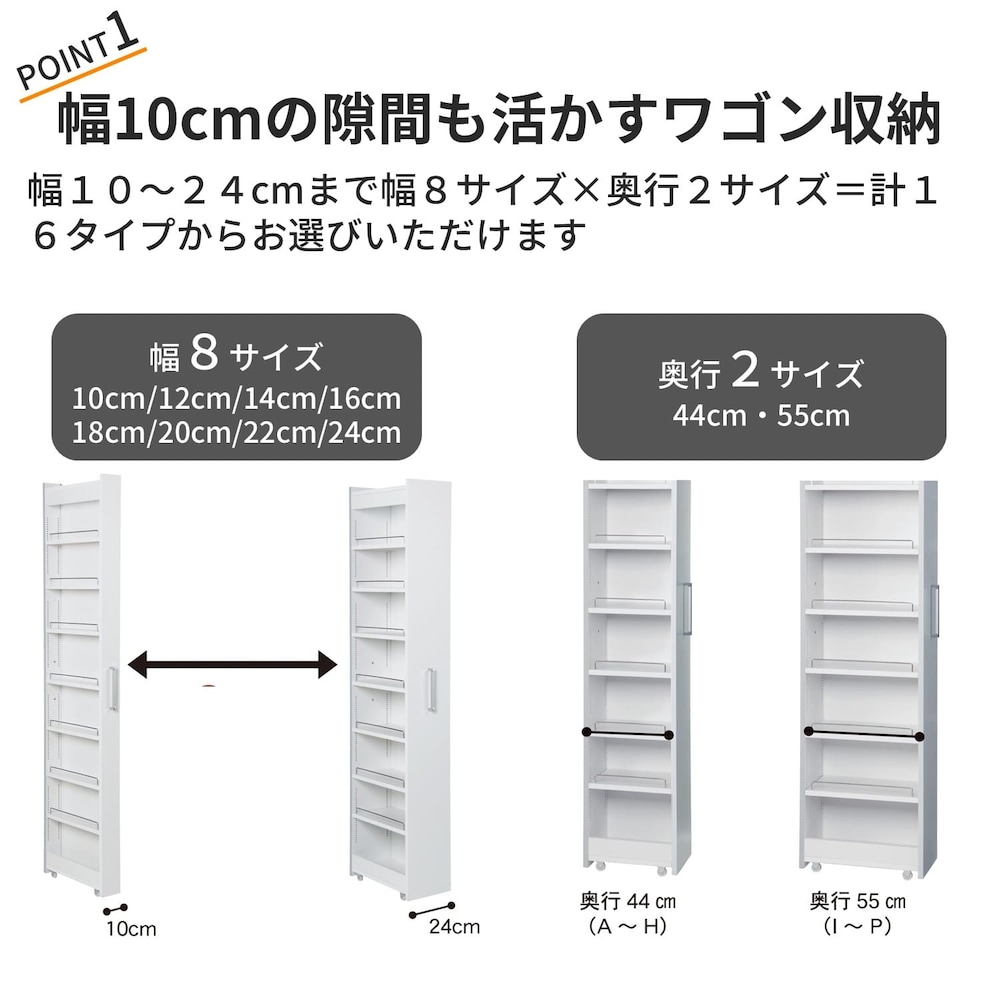 おすすめポイント