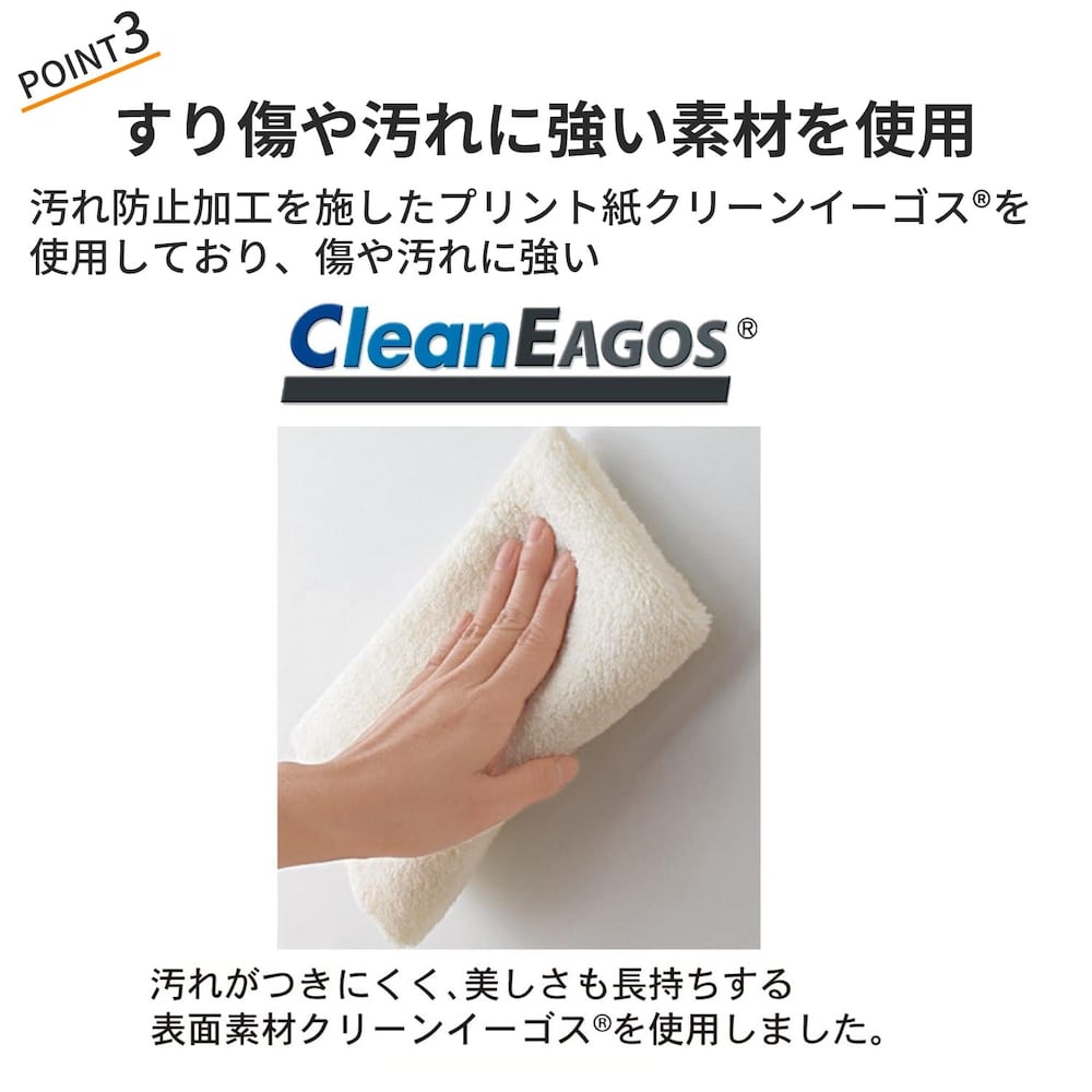 おすすめポイント