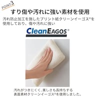 おすすめポイント