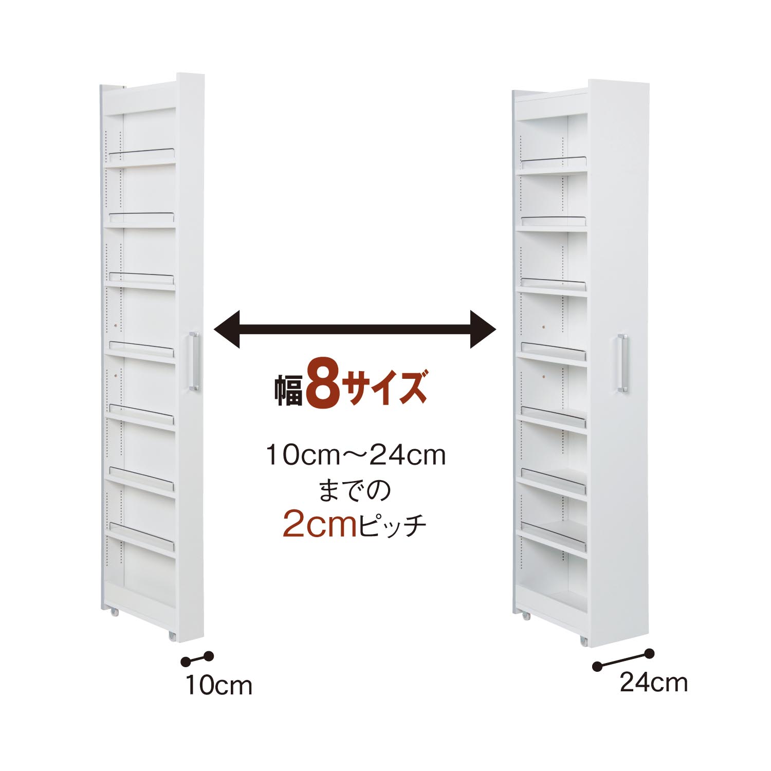 隙間 収納 10cmの通販 通販のベルメゾンネット 隙間 収納 10cmの通販 通販のベルメゾンネット