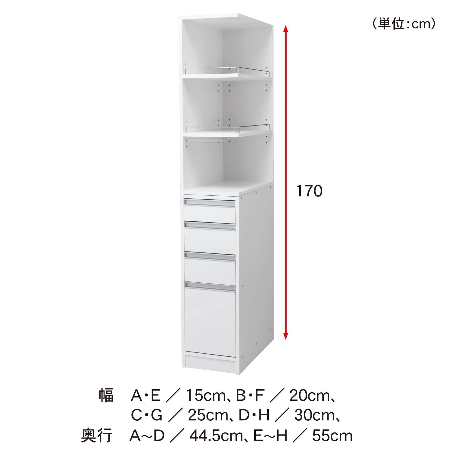 オープン棚付き隙間ラック（キッチンストッカー/隙間収納）｜通販のベルメゾンネット